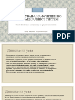 6.Нарушувања На Функции Во Орофацијалниот Систем