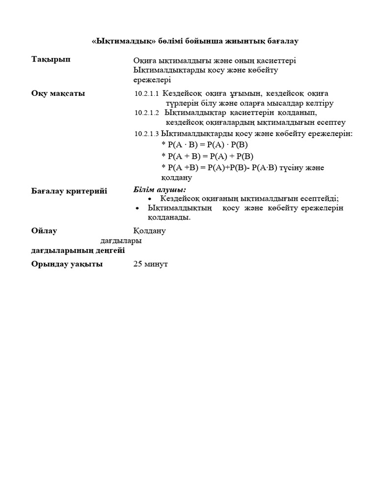 Иттер қыздармен секс видео порнография