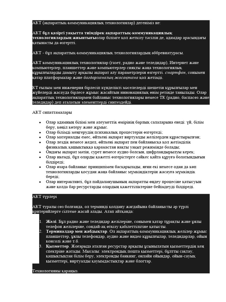 Fohisha chiroili kizlar көкірекше