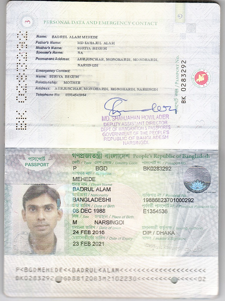 Mehede Passport Mrp Pdf