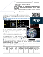 Лабораторна робота № 2