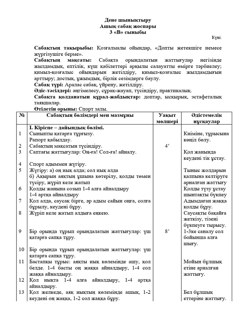 Порно мамам және спермы пизду