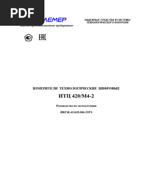 Elemer M4-420/2 | PDF