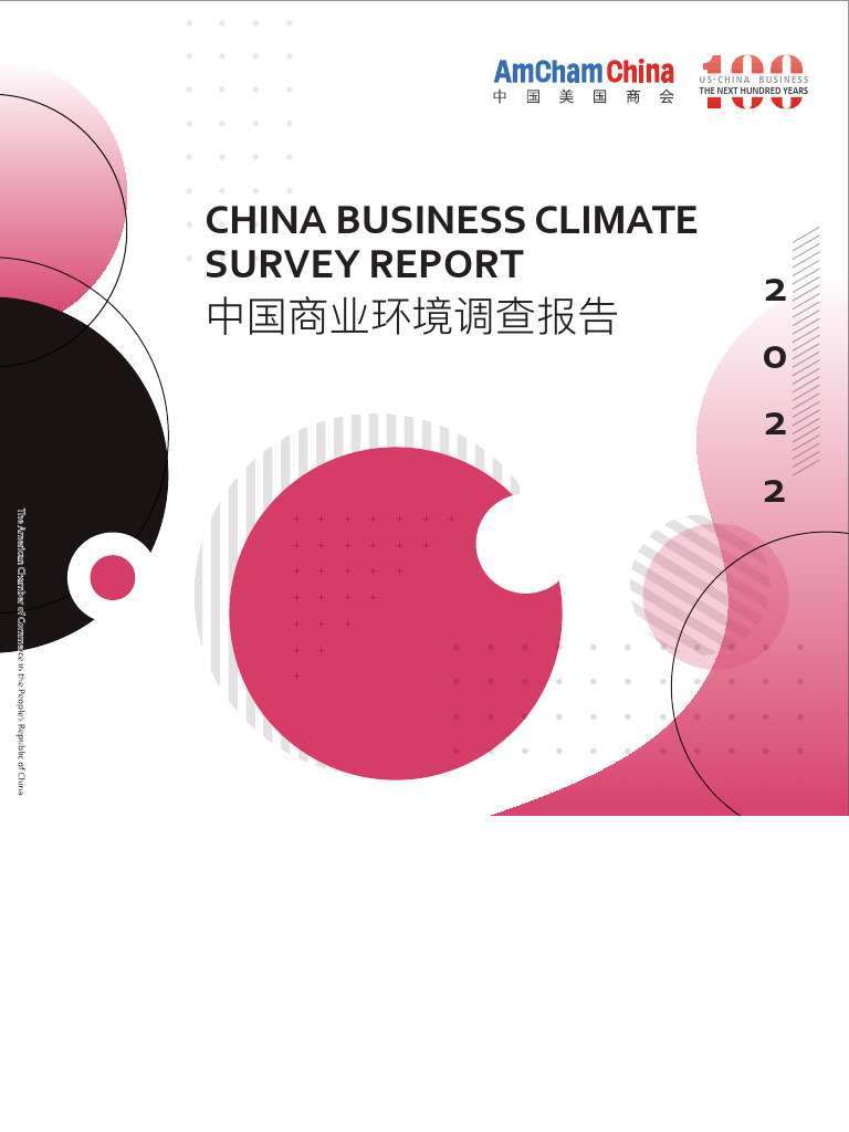 amcham-china-2022-china-business-climate-survey-report-pdf-china