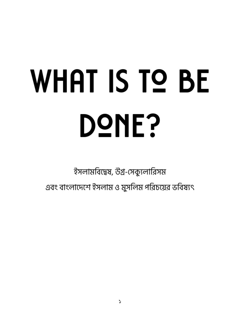 What Is To Download