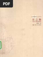 C Primer Plus 第6版 C Primer Plus 第6版电子元器件_最新报价_数据手册下载_国产-立