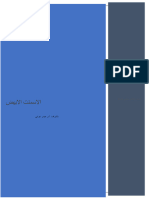 تقري تكنو