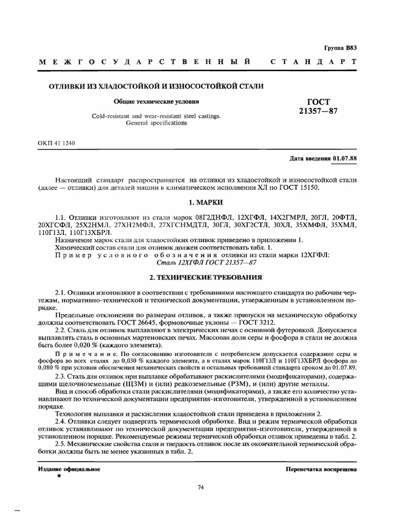 4294847640 | PDF