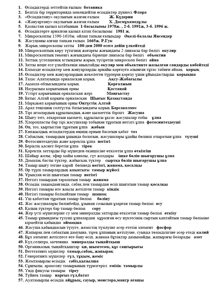 Француз порно шоуын қараңыз