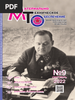 MTO_09_2022.Indd | PDF