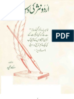 A Hameed-Urdu Nasar Ki Dastan Vol. 1