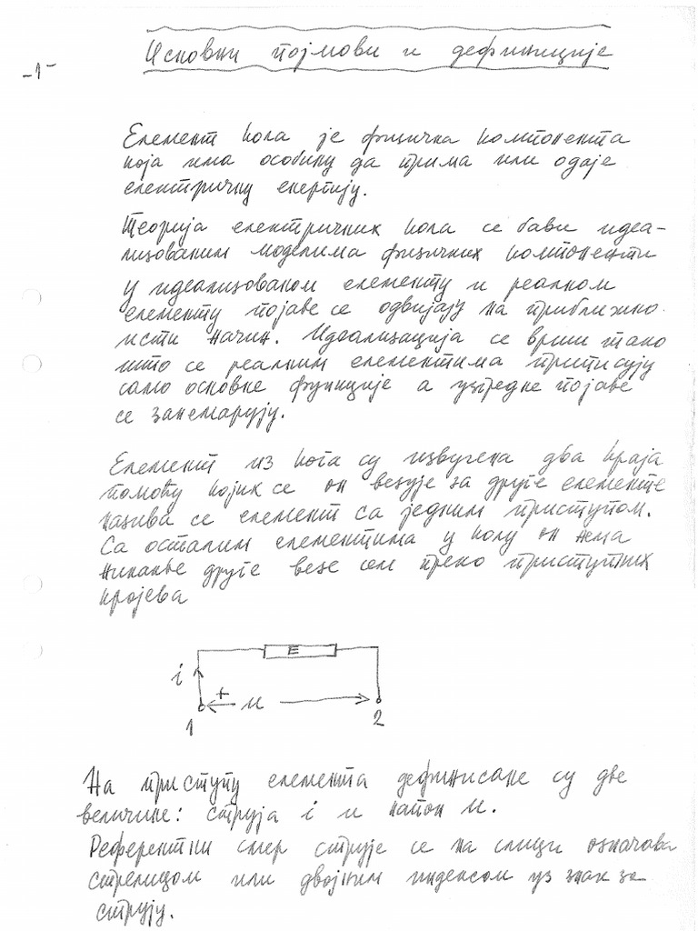 Teorija Elektricnih Kola | PDF