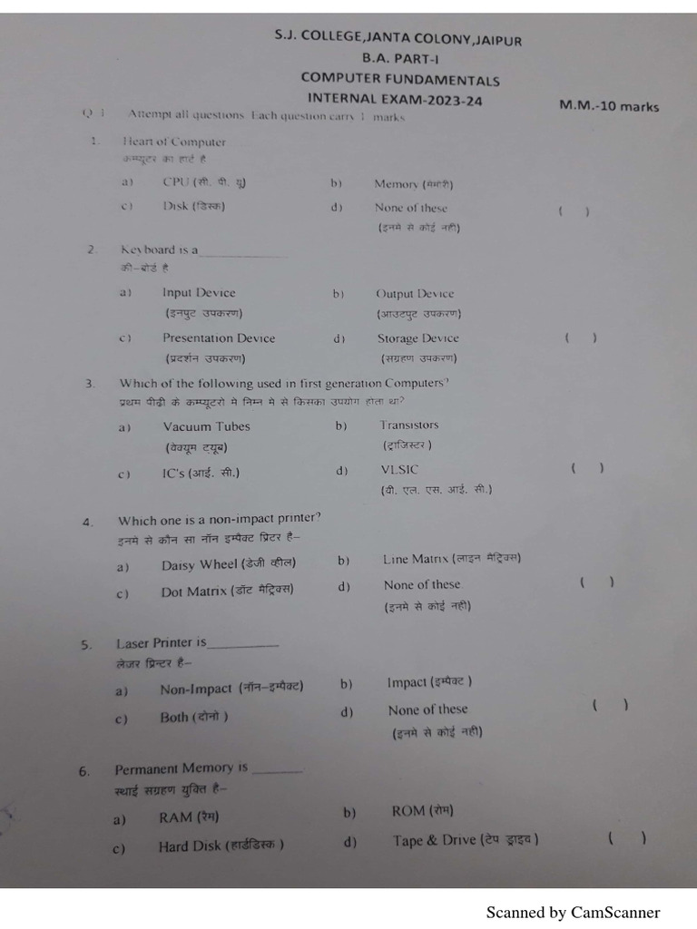 Computer Fundamental | PDF