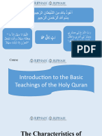 Lecture 4 Intro To Basic Teachings of Quran
