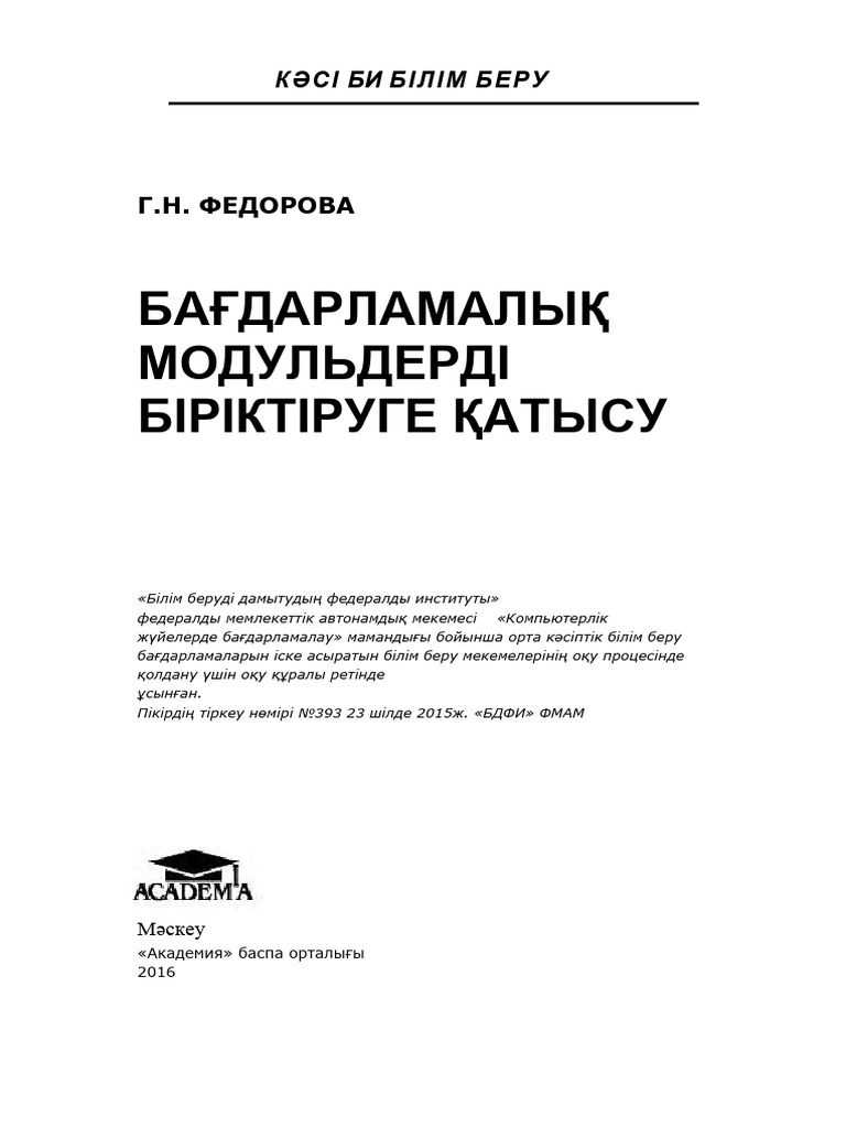 Кавказдықтармен үйдегі секс видео