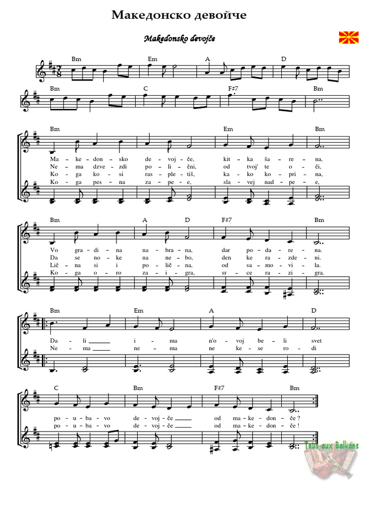 Makedonsko Devojche | PDF