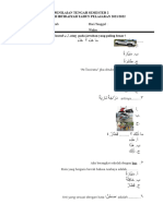 PTS Ii Bahasa Arab Kelas 2