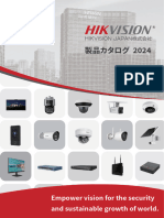 Hikvision 2023 11 総合カタログ 20231121（圧縮版）