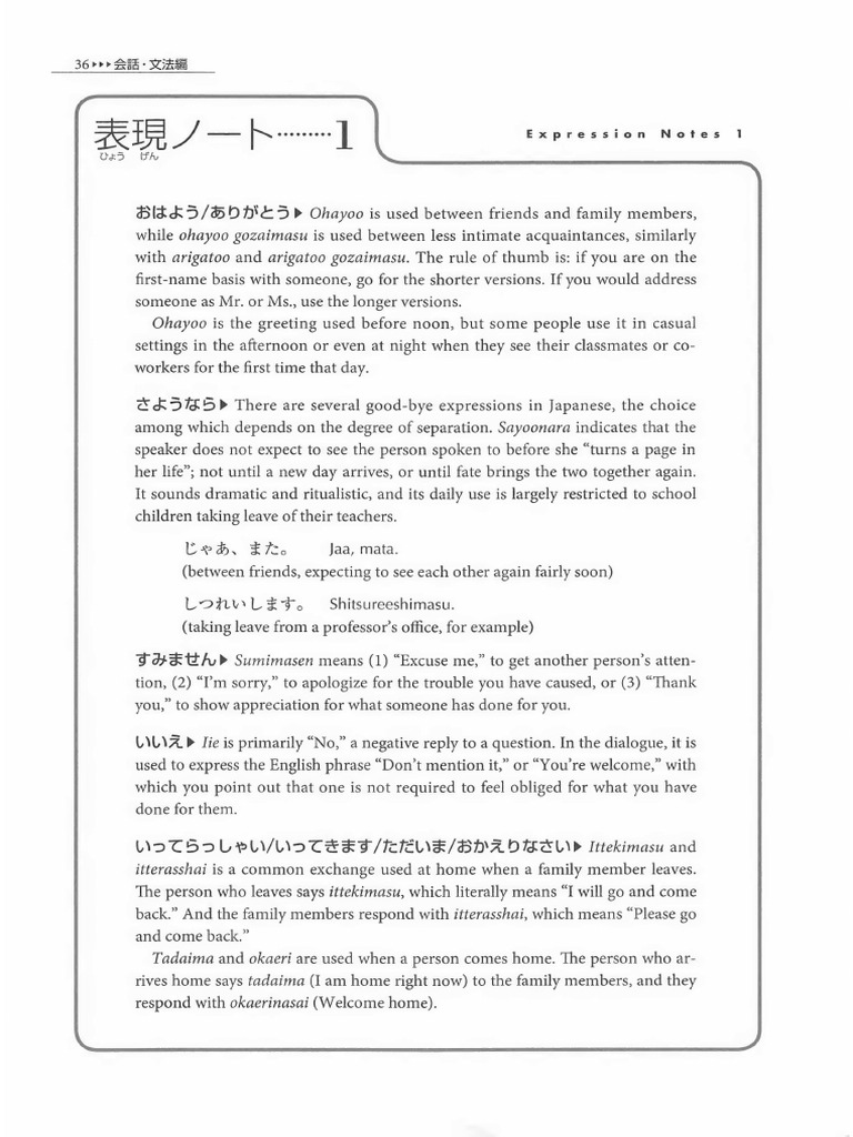 Greetings Exercises 2 | PDF