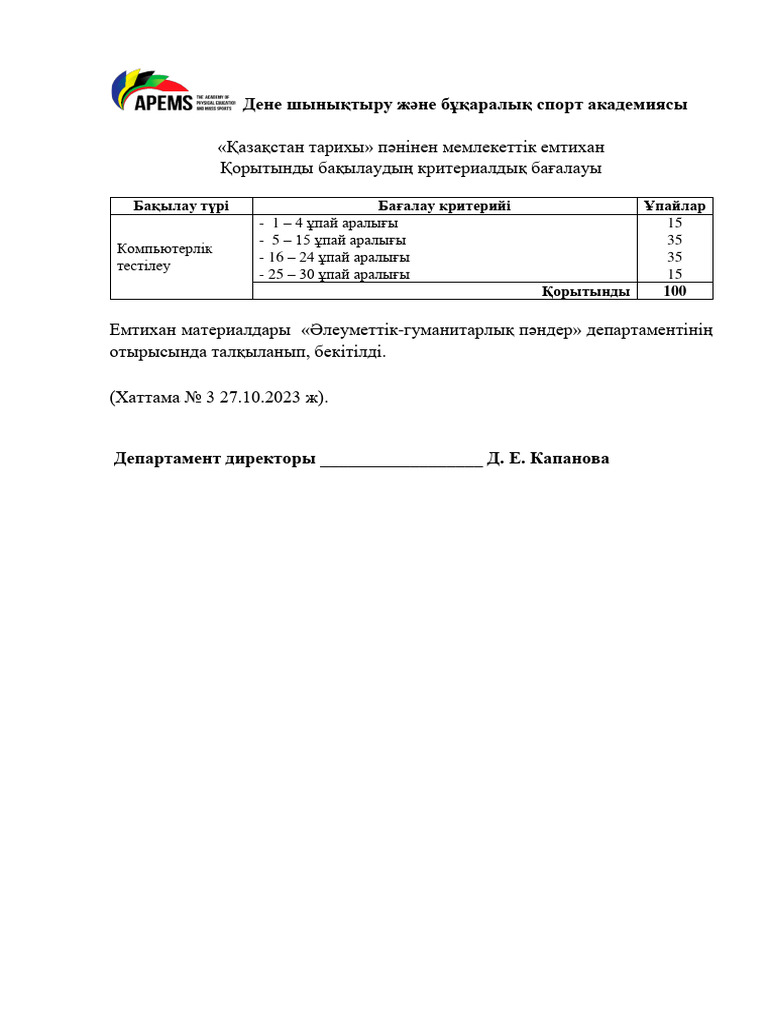 Жалаңаш сексуалды қыз