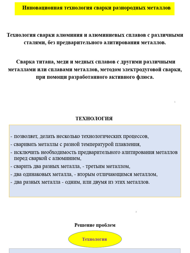 SVARKA | PDF