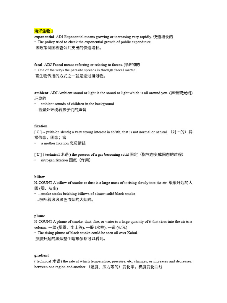 Exponential ADJ Exponential Means Growing or Increasing Very Rapidly | PDF