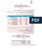 1-Conditions Candidature Inscription Fad Decmbre2023-1