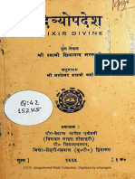 Divyopadesh of Swami Shivanand Saraswati Translation by Gnaneshwar Shastri Varma - Yog Vedant Forest Accademy, Himalay