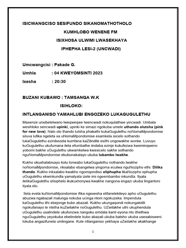 Gugulethu's Love and Heartbreak | PDF