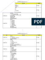 (강의계획서) AI BigData Python1