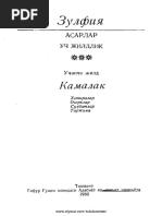 Biznes xonimlar bilan olomon porno