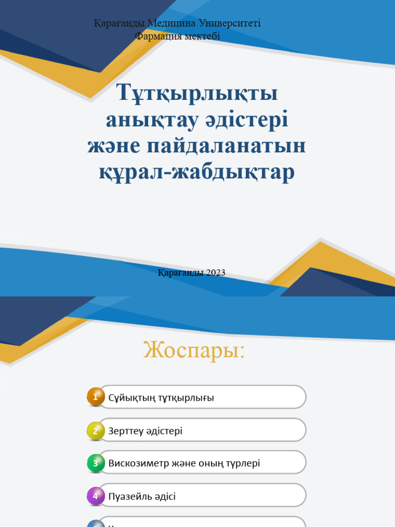 The Enchantress фильмінен порно көру