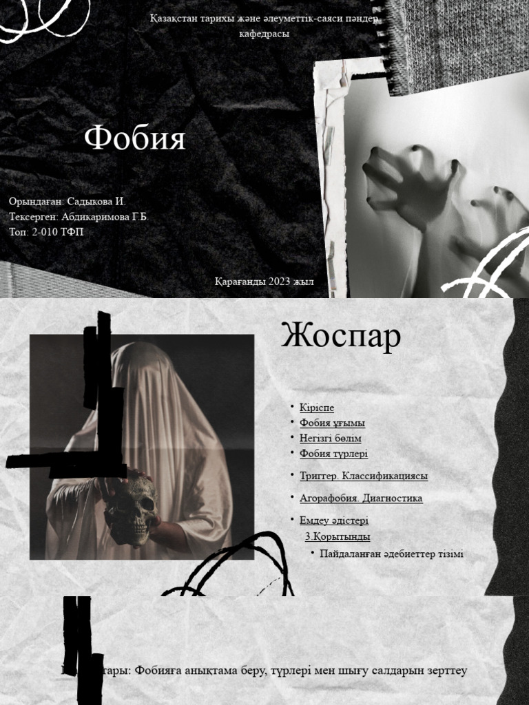 Пуачевамен жыныстық қатынас