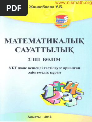 Орыс порно фильмдері: Анам сізге трахает жасауды үйретеді