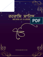 Rehras Sahib (Gurmukhi, Romanized) - SikhNet