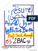 ملخص الدوال الأصلية Résumé les fonctions primitives