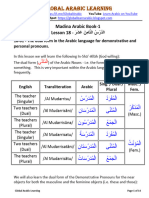 Global Arabic Learning