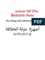 Khilafah State Organizations - English
