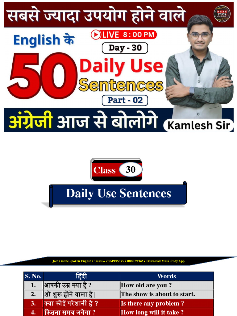 Day 30 Daily Use Sentences | PDF