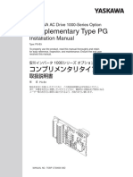 Complementary Type PG: Installation Manual