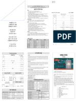 시온성교회주보 2023.12.24