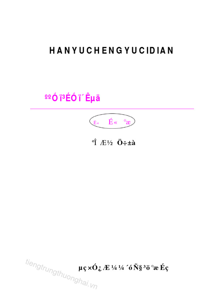 Từ Điển Thành Ngữ - 成语词典双色版- TTTH | PDF