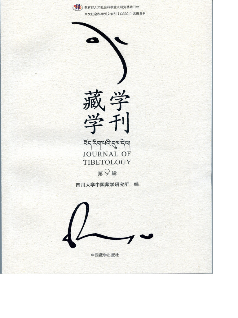 chapter-titles-and-divisions-of-the-mula-pdf