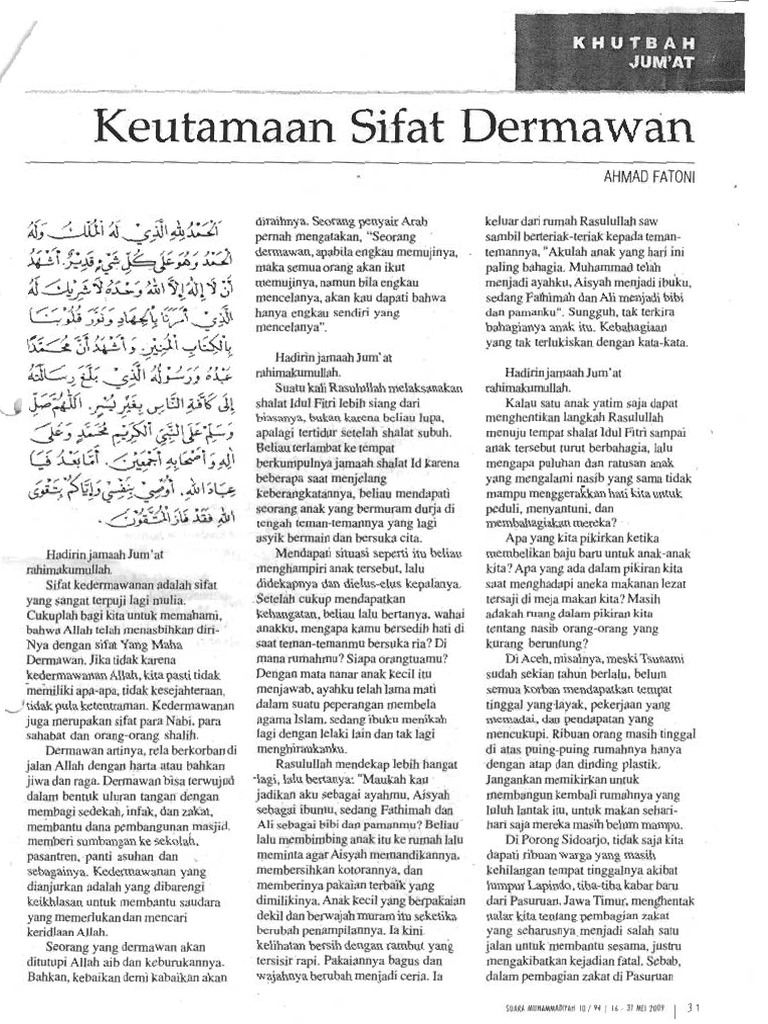 Keutamaan Sifat Dermawan | PDF
