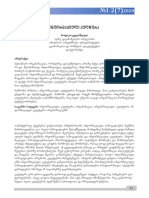 Admin, Jurnali - Diplomatia Da Samartali - #1-2 (7) 2020-65-72