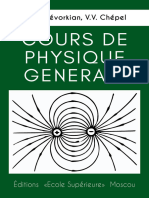 R.G. Guévorkian, V.V. Chépel - Cours de Physique Generale - Ecole Supérieure - 1967