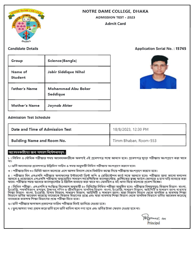 Nihal NDC | PDF