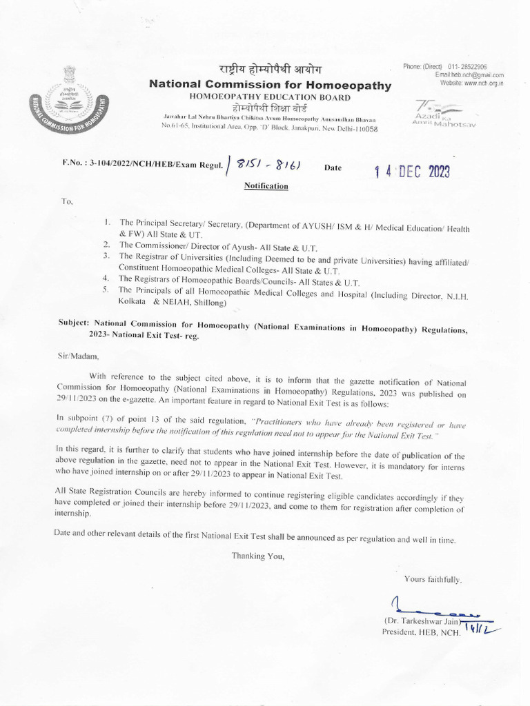 National Exit Test - 0001 | PDF