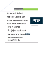 Learn Marathi, Easy Way - Level 1