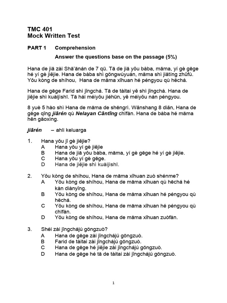 TMC401 Mock Test 20234 | PDF